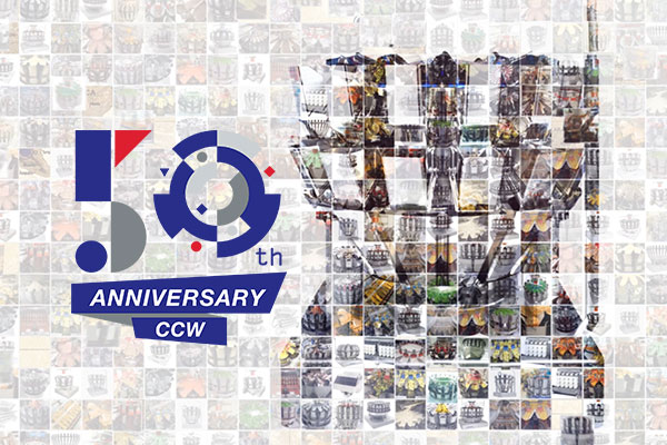 Video del 50º aniversario de las pesadoras multicabezal CCW de Ishida